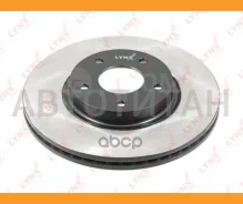 ���� ��������� ������������� (296x24) | ����� | Nissan Teana(J31) 2.0-3.5 03-08 [BN1103] BN1103 ����