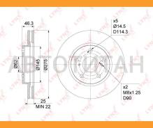 ����. ���� ���. ����. [275x22] 5 ���. Toyota RAV 4 III 2,0 VVT-i/2,2 D-4D/D-CAT 03/06- [BN1157] BN1157 ����