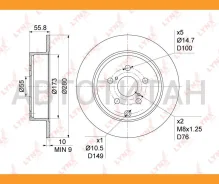 ���� ��������� ��������������� (280x10) | ��� | Toyota Avensis(T25) 1.6-2.4 03-08 [BN1142] BN1142 ����