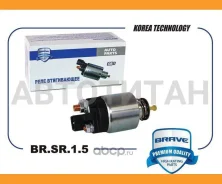 ����������� ���� Hyundai Sonata, ix35 2.0i, KIA Sportage, Sorento Brave BRSR15 BRSR15 ����