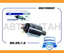 ����������� ���� Accent II /+�����/, Elantra, Getz Brave BRSR18 BRSR18 ����