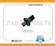 ������ ��������� ������� ������� Chevrolet Aveo 11-, Cruze 09- Brave BRSS35 BRSS35 ����