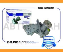 ����� ������� � ���������� Focus II, Mondeo IV, Fusion, Fiesta V, VI, C-Max Brave BRWP111 BRWP111 ����