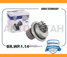 ����� ������� � ���������� Nexia, Aveo, Lacetti J200, Cruze J300 1.6i 16V Brave BRWP114 BRWP114 ����