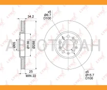 ���� ��������� ������������� (288x25) | ����� | Audi A3 (8L) 96-03 / Skoda Octavia (1U) 96-10 / Rapid 12- / Roomster (5J) 06-15 / VW Polo Sedan 10- (R...