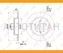 ���� ��������� ��������������� (268x12) | ��� | Chevrolet Aveo (T300) 11- / Cruze 09- / Opel Astra J 09-15 / Mokka 12- (268x12) [BN1350] BN1350 ����