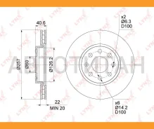 ���� ��������� �����. [257x22] OPEL Corsa D/E 06- [BN1436] BN1436 ����
