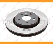 ���� ��������� ������������� (350x32) | ����� ����/��� | JEEP Grand Cherokee (WK, WK2) 2010-11 [BN1587] BN1587 ����