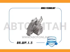 ����� ������� Brave BRWP15 BRWP15 ����