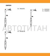 �����������. ������� ���/��. VW/AUDI Bremi 206P200 206P200 ����