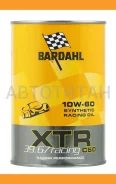 Bardahl XTR C60 Racing