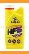 Bardahl HF-S
