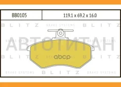 ������� ��������� �������� �������� AUDI 80/100 86- Blitz BB0105 BB0105 ����