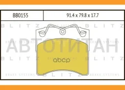 ������� ��������� �������� | ����� | Blitz BB0155 BB0155 ����