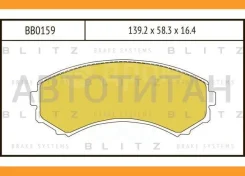 ������� ��������� �������� | ����� | Mitsubishi Pajero 93-Mazda MPV 93- Blitz BB0159 BB0159 ����