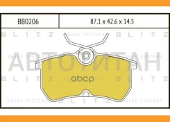 ������� ��������� �������� | ��� | BB0206 ����