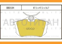 ������� ��������� �������� | ��� | BB0184 ����