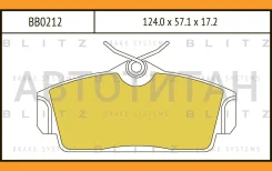 ������� ��������� �������� �������� Nissan Primera 96- Blitz BB0212 BB0212 ����