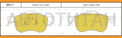 ������� ��������� �������� | ����� | BB0217 ����