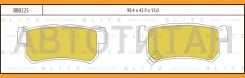 ������� ��������� �������� | ��� | Blitz BB0225 BB0225 ����