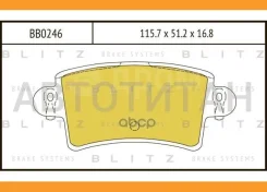 ������� ��������� �������� | ��� | Blitz BB0246 BB0246 ����