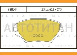 ������� ��������� �������� | ����� | Toyota RAV4 00- BB0244 ����