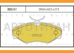 ������� ��������� �������� �������� OPEL Vivaro 01-/ Renault Trafic 01- Blitz BB0247 BB0247 ����