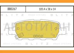 ������� ��������� �������� | ��� | Nissan X-Trail/Qashqai/Tiida/Teana 3/Murano 01-Suzuki Grand Vitara 10- BB0267 ����