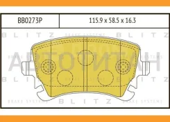 ������� ��������� �������� ������ AUDI A4/S4Q/A6/RS6/A8 03-/ VW Phaeton 02- BB0273P ����