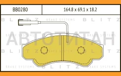 ������� ��������� �������� �������� Citroen Jumper 02-/ FIAT Ducato 02-/ Peugeot Boxer 02- Blitz BB0280 BB0280 ����