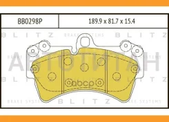 ������� ��������� �������� | ����� | AUDI Q7 06-Porsche Cayenne 02-VW Touareg 02- Blitz BB0298P BB0298P ����