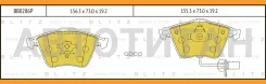 ������� ��������� �������� | ����� | AUDI A4/S4Q/A6 03- Blitz BB0286P BB0286P ����