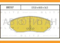 ������� ��������� �������� �������� KIA Sorento 02- BB0307 ����