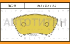 ������� ��������� �������� �������� Renault Megane/Scenic 02- BB0288 ����