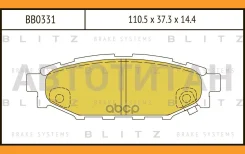 ������� ��������� �������� | ��� | Blitz BB0331 BB0331 ����