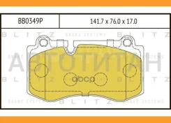 ������� ��������� �������� �������� Mercedes W221 05- Blitz BB0349P BB0349P ����