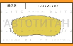������� ��������� �������� | ����� | Suzuki Grand Vitara/XL-7 06- Blitz BB0355 BB0355 ����