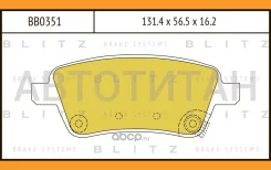 ������� ��������� �������� | ����� | Blitz BB0351 BB0351 ����