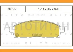 ������� ��������� �������� �������� Mitsubishi L200 05- Blitz BB0367 BB0367 ����