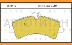 ������� ��������� �������� | ��� | Mercedes Sprinter 06- Blitz BB0372 BB0372 ����