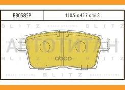 ������� ��������� �������� ������ Mazda CX-7 07- Blitz BB0385P BB0385P ����