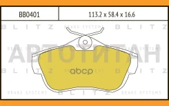 ������� ��������� �������� ������ Citroen Jumpy 07-/ Peugeot Expert 07- Blitz BB0401 BB0401 ����