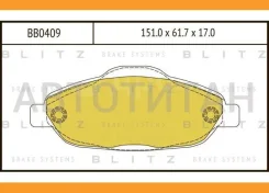 ������� ��������� �������� | ����� | Peugeot 308/CC/SW 07-Peugeot 3008 09- Blitz BB0409 BB0409 ����