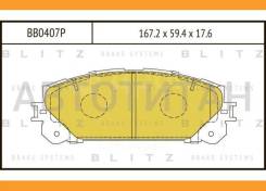 ������� ��������� �������� | ����� | Blitz BB0407P BB0407P ����