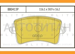 ������� ��������� �������� | ��� | AUDI A4/A5 07- Blitz BB0413P BB0413P ����