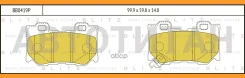 ������� ��������� �������� ������ Infiniti FX/G/M/Q/QX 08-/ Nissan 370 Z 09- BB0419P ����