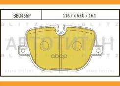 ������� ��������� �������� ������ LAND Rover Discovery/Range Rover/Range Rover Sport 09- Blitz BB0436P BB0436P ����