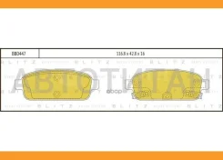 ������� ��������� �������� | ��� | Blitz BB0447 BB0447 ����