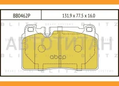 ������� ��������� �������� �������� AUDI Q5 12- Blitz BB0462P BB0462P ����