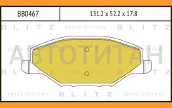 ������� ��������� �������� | ����� | VW Polo 11-Skoda Fabia/Rapid 11- Blitz BB0467 BB0467 ����